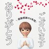 天心整体のお店ロゴ