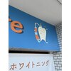 ハモットホワイト(Hamotto White)のお店ロゴ