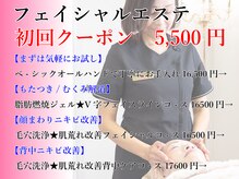 カルムファルコン(calmファルコン)