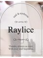 レイリス 金町店(Raylice)/《エアブラシ/眉毛/パリジェンヌ》篠崎紗織