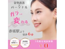 ファイブツールジム 福岡赤坂 大濠公園(5toolgym)