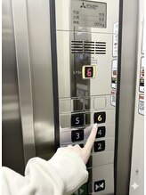 ナチュラル 柏東口店(NaTuRaL)/6Fを押します