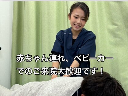 新小岩スマトラ接骨院の写真