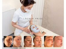 ラシェプリズ(LACHER PRISE)