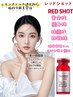 【たるみ・二重あご脂肪改善】脂肪分解リフトUP/韓国レッドショット導入