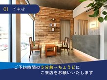 ロペス(Lopez)/静かな立地＆完全予約制