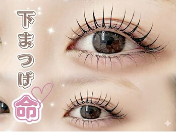 リリ 福岡天神店(ReRe)の写真/【2月NEW OPEN】フラットラッシュ100本他店オフ込み♪＋1000円でダブルフラットやLEDに変更OK