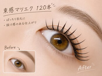 リュクス アイラッシュ アンド ビューティー 横浜店(Luxe eyelash & beauty)/フラット120束感は可愛い