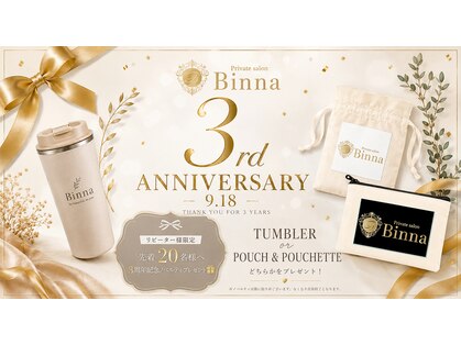 ビンナ 五反田店(Binna)の写真