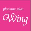 プラチナサロンウィング(platinum salon Wing)のお店ロゴ