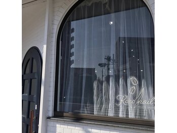 ココネイル(Koco Nail)