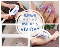 ヴィヴィディ(ViViDay)