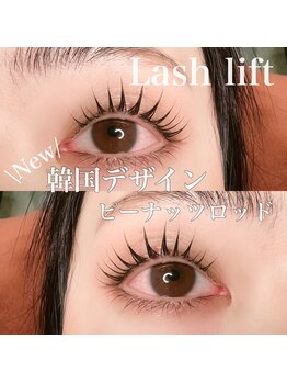 サロン リタ(Salon Rita)/流行りの韓国デザイン☆