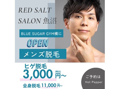 レッドソルトサロン(RED SALT SALON)の写真