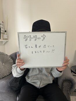 ケトリーナ/メンズ脱毛/40代/男性全身脱毛