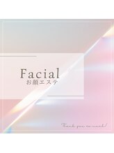 アエラ(AERA)/【フェイシャル】