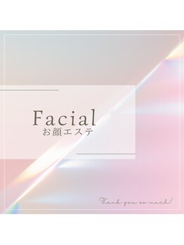 アエラ(AERA)/【フェイシャル】