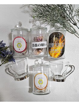 ミホズルーム(Miho‘s room)/美味しいハーブティー