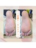 痛みの原因であるタコ・魚の目ケア+気になるカチコチ足裏角質ケア7700円
