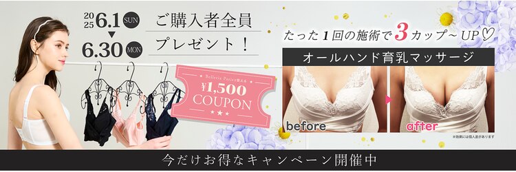 ピーグランディ 新宿店(p-Grandi)のサロンヘッダー
