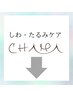 ↓↓大人気【しわ・たるみ】フェイシャルクーポンはこちら↓↓#シワ#たるみ