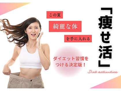 リメイク(Remake)の写真
