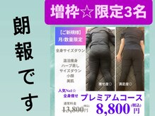 ヨサ パーク ルル(YOSA PARK Lulu)