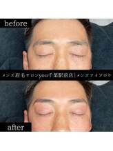 ユー 千葉駅前店(you)/ビフォ－アフター写真