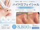 パルティール(PARTIR)の写真