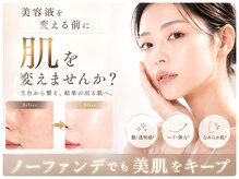 エムイーボーテ(me.Beaute)