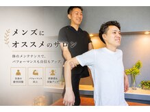 骨盤メディカル整体院 岡山大供院