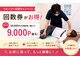 上本町骨盤整体院グッドの写真