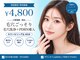 ハルミハーブピーリング 池袋店(Harumi Herb Peeling)の写真