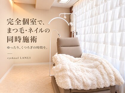 ラヌイ(LANUI)の写真