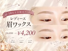 ダイヤモンドアイズ 池袋西口店(DIAMOND EYES)
