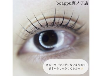 ボアップ(boappu)/まつ毛パーマ