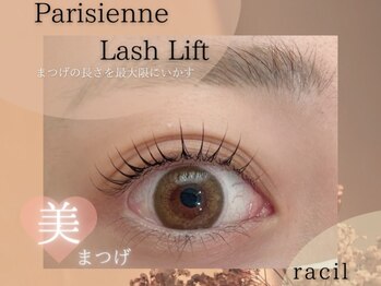 ラシル バイ レストプラス 磐田店(racil by rest plus)/パリジェンヌラッシュリフト