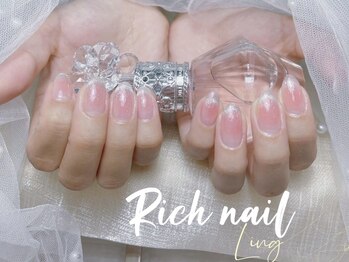 リッチ(Rich)/