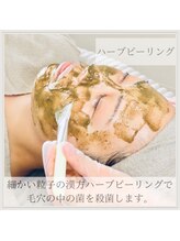 ルミエール シーサイド(L’MIERE seaside)/繰り返すニキビケア