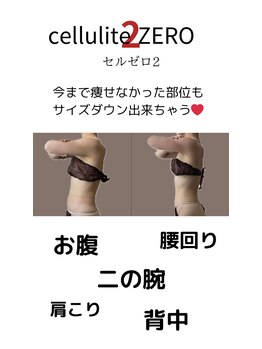 バーチュ(Virtue)/妊活中の方にもオススメ！！