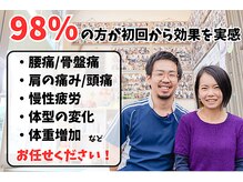 ニノ治療院(Nino治療院)の雰囲気（98%のママや妊婦さんが初回から効果を実感！(産後・妊婦・整体））