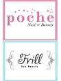 ア―ジュポシェフリル 下大利店(age poche Frill)/HAIR MAKE age poche Frill下大利店