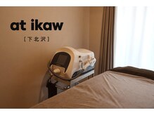 アットイカウ 下北沢(at ikaw)