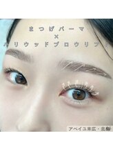 アベイユ 末広店(abeille)/まつげパーマ×眉毛パーマ
