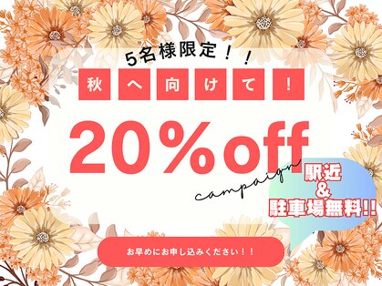 アールフィジオラボ 中の島店(R.Physio Lab)の写真