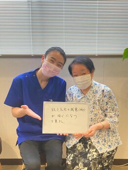 大塚さくら整体院/お客様の声★大塚さくら整体院