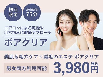 ドラス ドリームタウンALi店(DRAS)