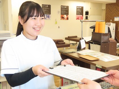 おはな整骨院 子飼橋院の写真