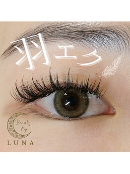 ルナ(LUNA)の写真/【少女漫画のようなぱっちりEYE】ワンホンや束感仕上がりが好きな方にオススメ◎アニメラッシュ130本