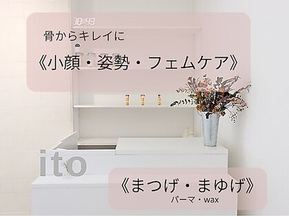 イト(ito)の写真